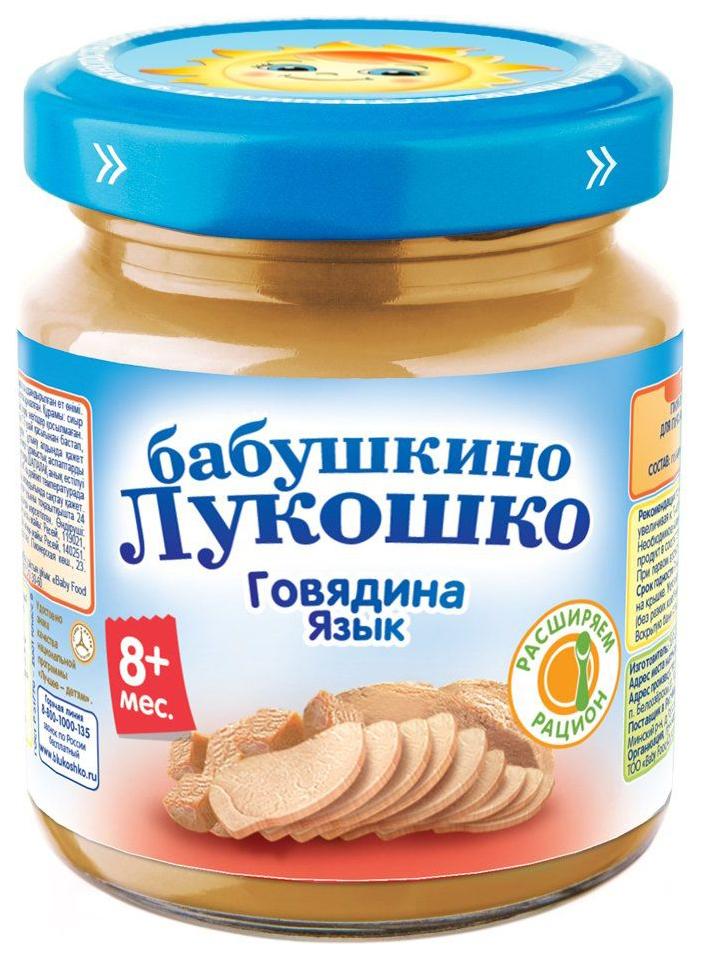 Д.п Пюре Бабуш Лукош говяд с язык 100г - интернет-магазин Близнецы