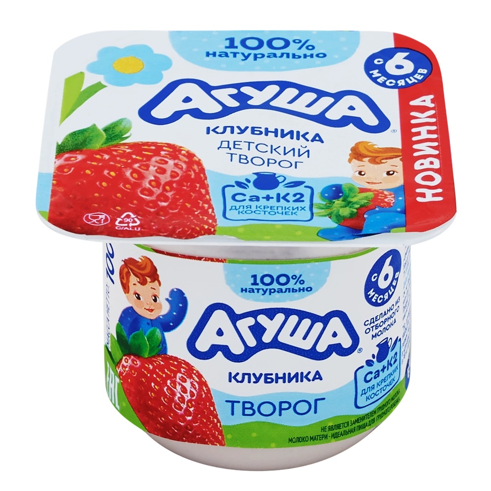 ***Д.п. Творог 3.9% Агуша клубника 100г шт    - интернет-магазин Близнецы